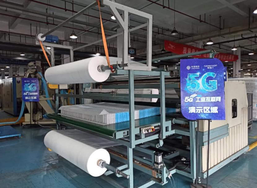 喜临门业内率先使用5G+工业互联网