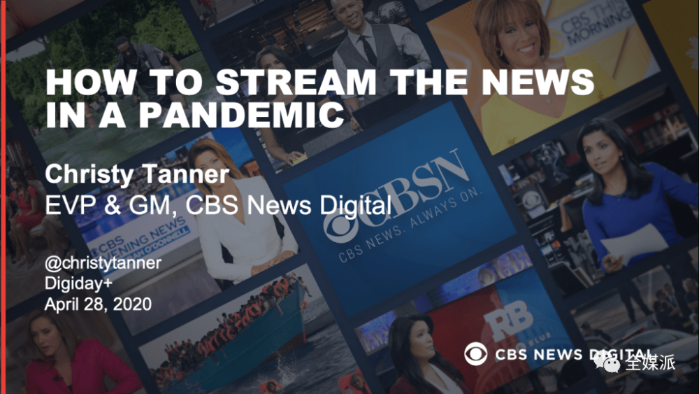 流媒体新闻流量实现3倍增长,CBS抓住了哪些机会