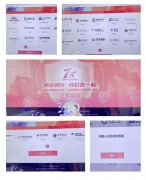 相约“7.8” 黑龙江保险业开展保险公众宣传日系