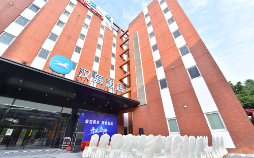 华住汉庭以领先的综合价值感树立行业新的标杆