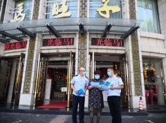 “眉山味道”背后的税务力量