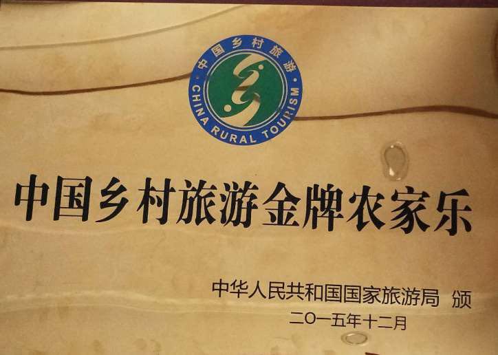 现代农业：前进中的河南源色生态农业股份有限公司