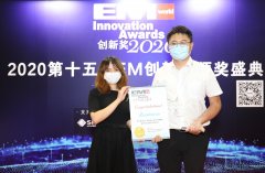 台达 EtherCAT总线运动控制卡 EM电子行业创新奖