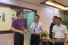 宜宾学院党委书记蔡乐才一行赴四川青岗网络科