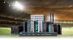 Moxa超强联网之星，打造赢未来的底气