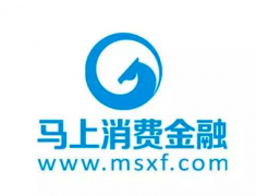 马上消费金融：创办马上大学，注重人才培养