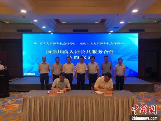 签约仪式 唐倩 摄