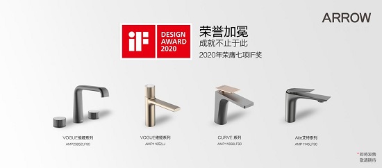 行业重磅来袭 | 箭牌卫浴即将发布全渠道系列新品