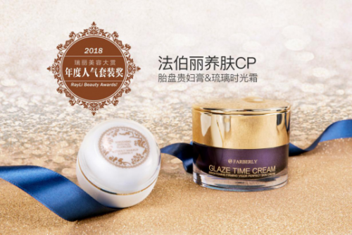 实力瞩目！轻奢科技护肤品牌FARBÉRLY法伯丽，屡