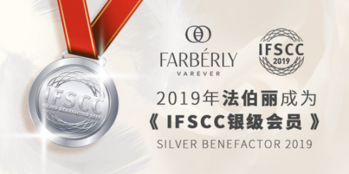 实力瞩目！轻奢科技护肤品牌FARBÉRLY法伯丽，屡