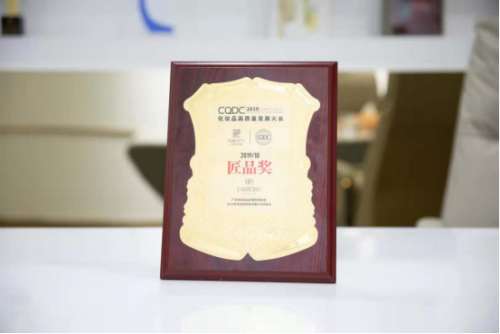 实力瞩目！轻奢科技护肤品牌FARBÉRLY法伯丽，屡