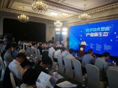 树图区块链建筑业应用研究所在沪上正式揭牌