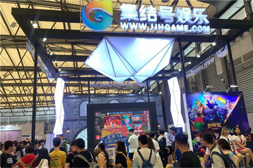 集结号娱乐确认参展2020ChinaJoyBTOC