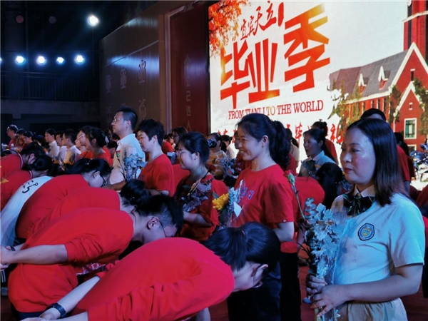 感恩有你——宜宾天立学校举行初三年级毕业典礼
