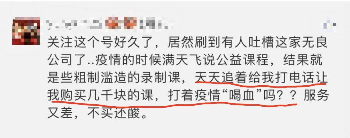 少儿编程行业竞争加剧，核桃编程被家长员工同行集体吐槽