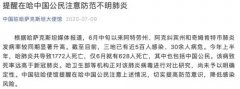 中芯国际能靠14nm工艺翻身么？