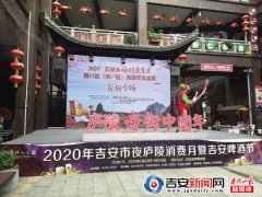 感悟羊狮慕上的曼妙 品味泸水河畔的美味