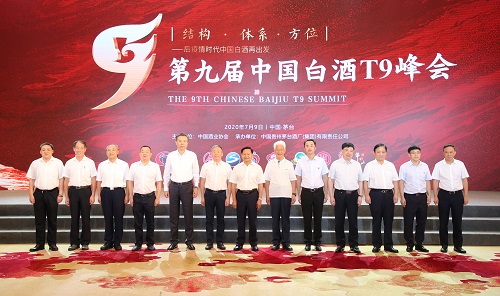 洋河股份王耀：四个“+”决定新阶段白酒行业格局