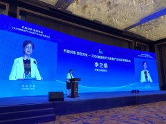 济南健康产业科技研究院成立 推动健康产业创新