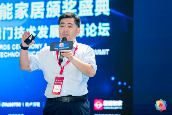 2020“葵花奖”重磅奖项隆重揭晓