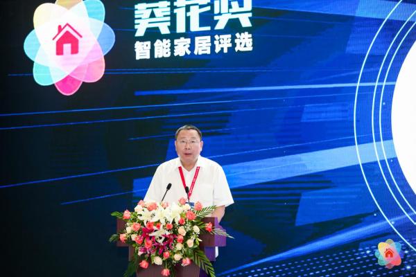 2020“葵花奖”重磅奖项隆重揭晓