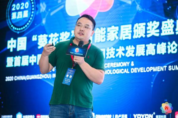 2020“葵花奖”重磅奖项隆重揭晓