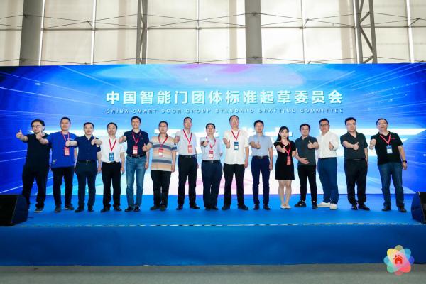 2020“葵花奖”重磅奖项隆重揭晓