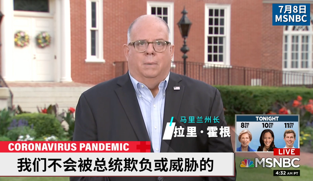 北美观察丨强制学校复课：白宫政策昨日重现