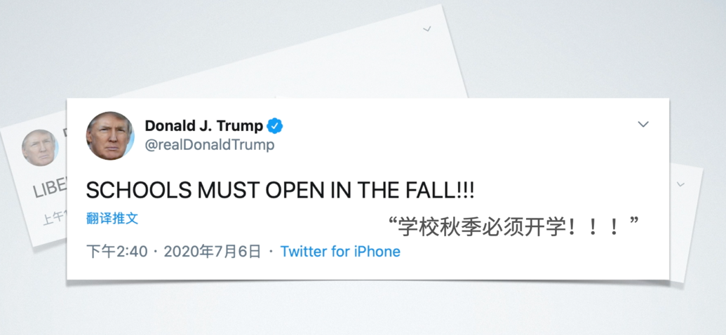 北美观察丨强制学校复课：白宫政策昨日重现