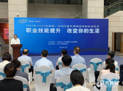 山东启动12333“全国统一咨询日”宣传周 在线答疑