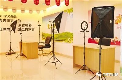 内蒙古直播人才培训基地正式启幕