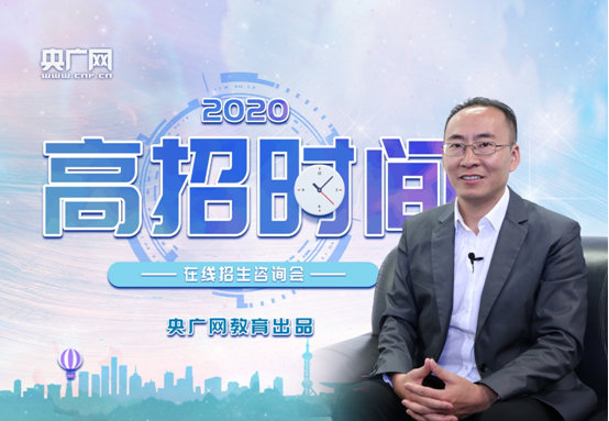 高招时间|电子科技大学：各专业不设级差 创新人才培养模式