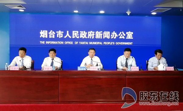 《烟台市优化法治环境改革攻坚实施方案》解读