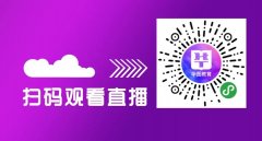 2020宁夏三支一扶招募3000人_服务期满优惠政策