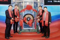 云涌科技科创板上市：首日上涨468% 市值152亿元