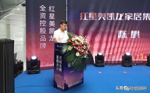重磅！红星美凯龙SINKA入驻滨州城区！位置就在…