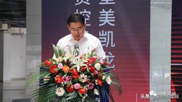 重磅！红星美凯龙SINKA入驻滨州城区！位置就在…
