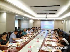 陕西首家养老行业的专家委员会成立