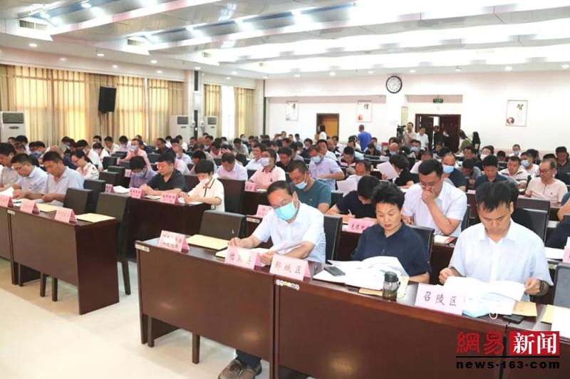 漯河市召开“散乱污”企业动态清零专项行动暨核查培训会