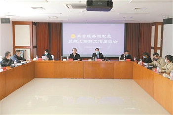 内蒙古工会凝聚力量战疫情助力企业复工复产