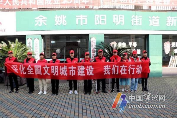 结对36个社区 宁波各级文明单位争当文明创建先