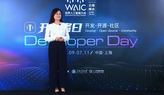 2020世界人工智能大会 百度吴甜揭秘文心如何“乘