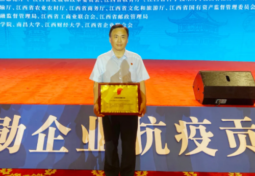微信截图_20200711151420