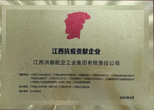 微信截图_20200711151430