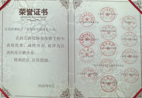微信截图_20200711151440