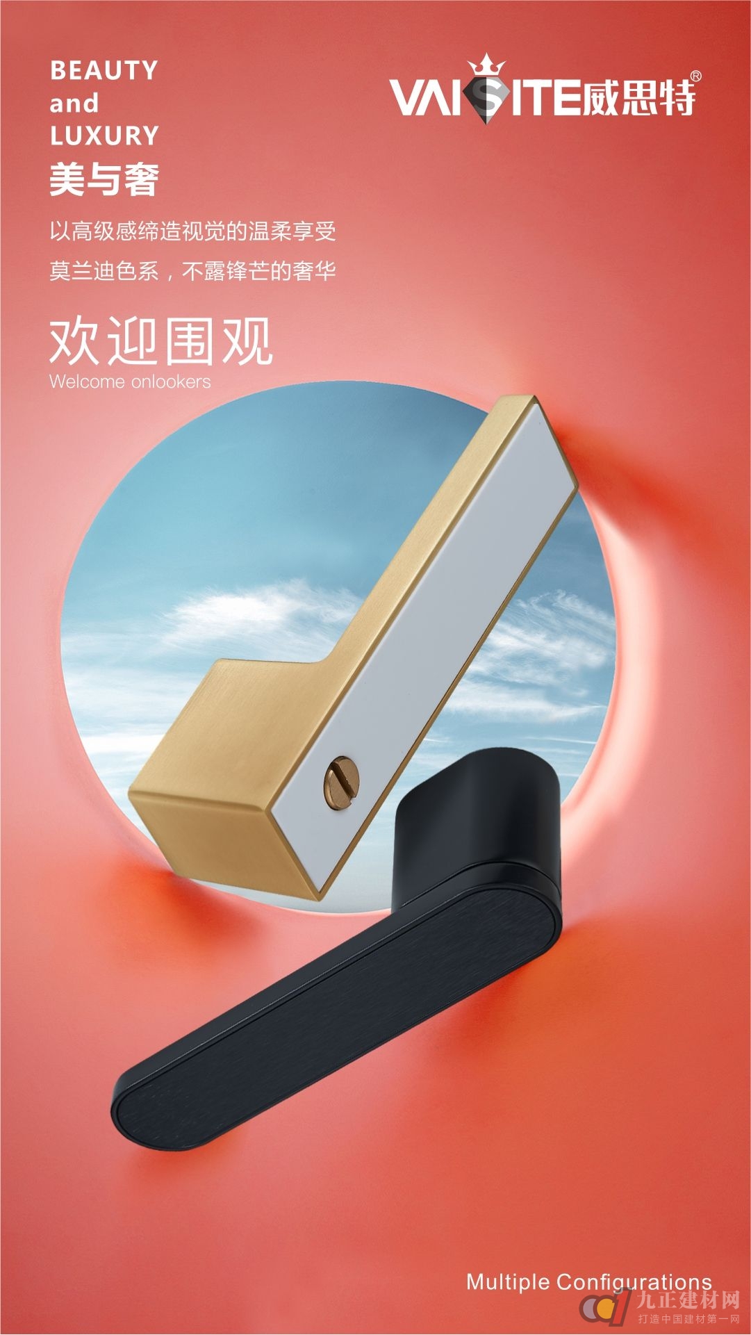 威思特意式极简锁引爆建博会 强势引领行业新风尚