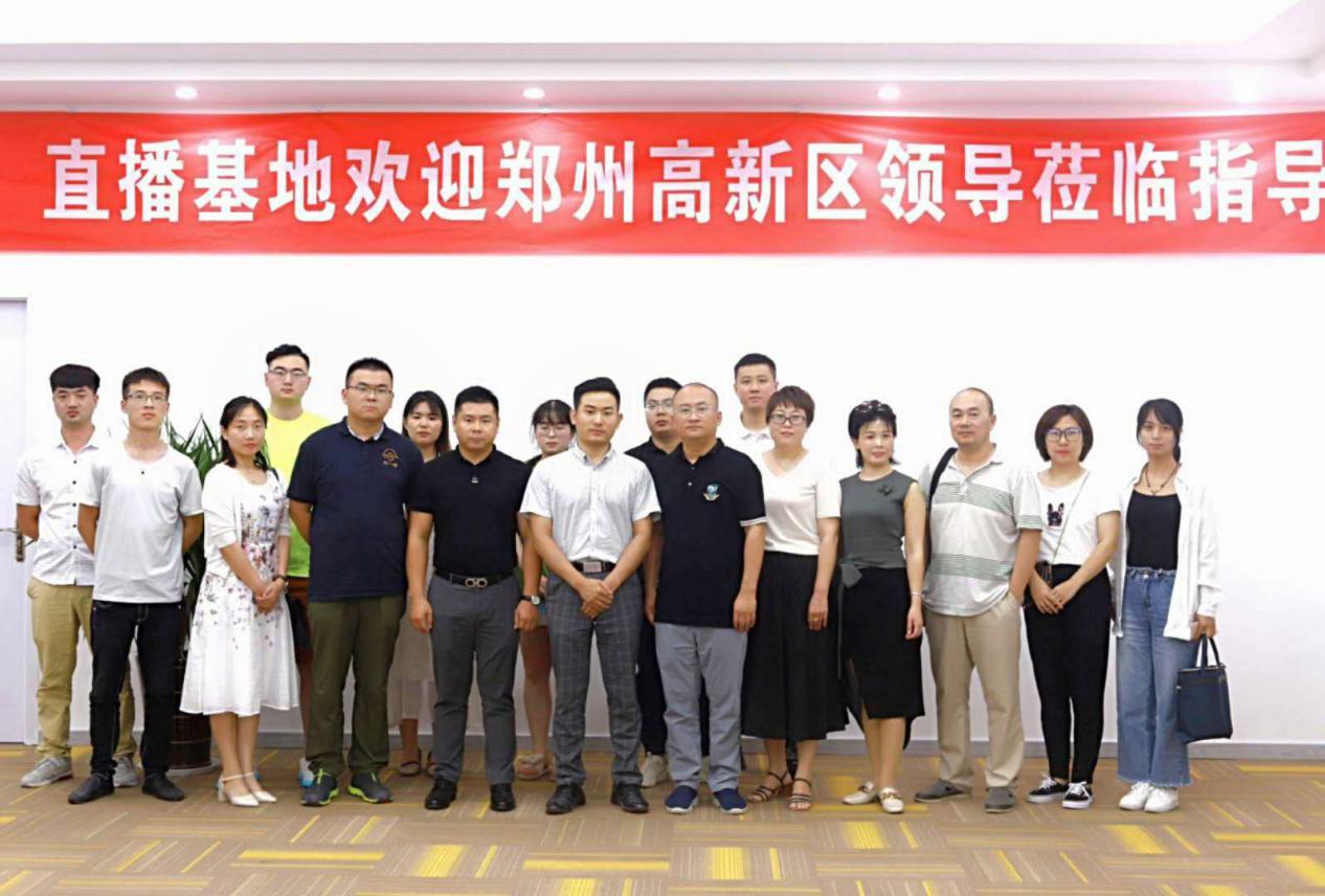 枫杨园区运营中心新竹之声第八期“直播带货为传统产业赋能”活动顺利开展