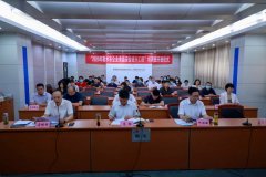 衡水“企业食品安全提升工程”培训班正式开班