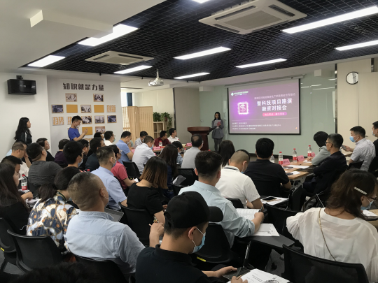 莲湖区举办科技成果转化产学研用金合作签约暨科技项目路演融资对接会