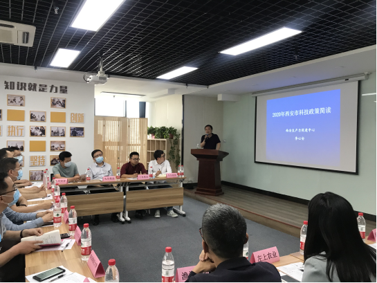 莲湖区举办科技成果转化产学研用金合作签约暨科技项目路演融资对接会